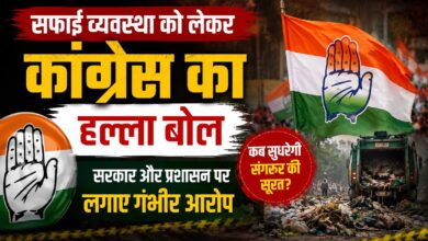 संगरूर में कांग्रेस का जिला स्तरीय अभियान शुरू, सरकार की नीतियों पर उठाए सवाल