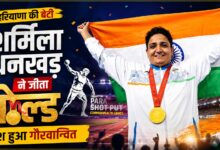 शर्मिला धनखड़ की जीत से हरियाणा में जश्न का माहौल