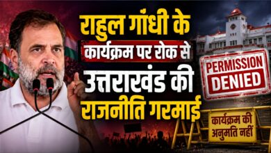 परेड ग्राउंड की अनुमति नहीं मिलने पर कांग्रेस ने सरकार को घेरा