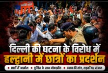 एमबीपीजी कॉलेज से निकला छात्र मार्च, तिकोनिया में पुलिस से हुई तीखी नोकझोंक एमबीपीजी कॉलेज से निकला छात्र मार्च, तिकोनिया में पुलिस से हुई तीखी नोकझोंक