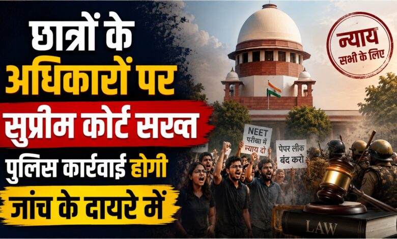 विपक्ष के विरोध के कारण सदन में नहीं हो सकी अहम बहस