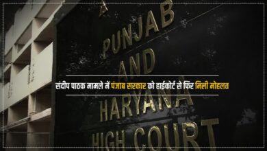 संदीप पाठक मामले में पंजाब सरकार को हाईकोर्ट से फिर मिली मोहलत