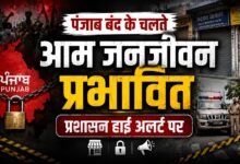 पंजाब सरकार के खिलाफ प्रदर्शन, भंडारी पुल पर घंटों बाधित रहा ट्रैफिक