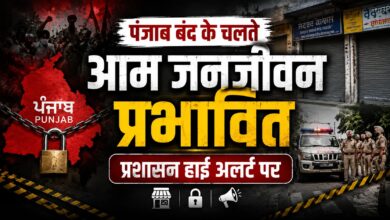 पंजाब सरकार के खिलाफ प्रदर्शन, भंडारी पुल पर घंटों बाधित रहा ट्रैफिक