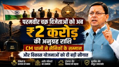 वाइब्रेंट विलेज में शुरू होंगे थाना दिवस और रात्रि चौपाल, CM धामी का बड़ा निर्णय