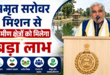 हरियाणा में तीन नए अमृत सरोवरों का उद्घाटन – Parvat Sankalp News
