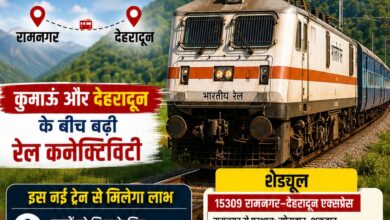 नई ट्रेन से छात्रों, व्यापारियों और श्रद्धालुओं को मिलेगा फायदा
