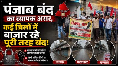 प्रदर्शनकारियों का ऐलान- मांगें नहीं मानीं तो फिर होगा पंजाब बंद