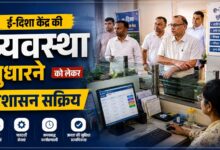 डीसी डॉ. विवेक भारती का ई-दिशा केंद्र पर औचक निरीक्षण