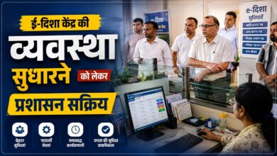 डीसी डॉ. विवेक भारती का ई-दिशा केंद्र पर औचक निरीक्षण