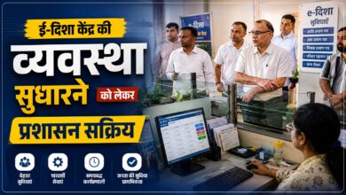 ई-दिशा केंद्र में मशीनों के रखरखाव पर डीसी का विशेष जोर