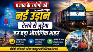 डीजल खर्च और ट्रैफिक से मिलेगी राहत, रेल से होगा सस्ता परिवहन