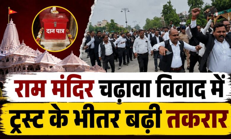 महंत दिनेंद्र दास ने गोपाल राव पर लगाए गंभीर आरोप महंत दिनेंद्र दास ने गोपाल राव पर लगाए गंभीर आरोप