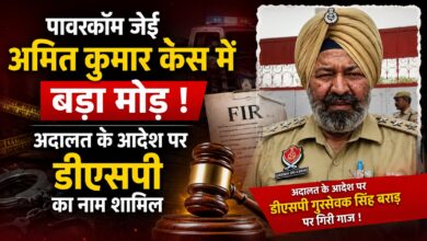 मंडी रोडांवाली केस में नया ट्विस्ट, गिरफ्तार आरोपी के बयान से बदला घटनाक्रम