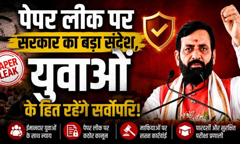 नायब सैनी बोले- ईमानदार अभ्यर्थियों के साथ अन्याय नहीं होने देंगे