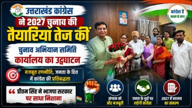 कांग्रेस का भाजपा पर हमला, महंगाई, बेरोजगारी और भ्रष्टाचार को बनाया बड़ा मुद्दा