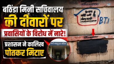 मिनी सचिवालय के पास रात में लिखे गए प्रवासी विरोधी नारे, प्रशासन ने शुरू की जांच मिनी सचिवालय के पास रात में लिखे गए प्रवासी विरोधी नारे, प्रशासन ने शुरू की जांच