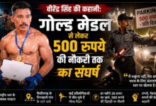 20 हजार की ट्रेनिंग, 500 रुपये की दिहाड़ी… खिलाड़ी का संघर्ष देख भावुक हुए लोग