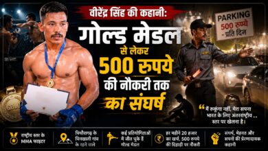 20 हजार की ट्रेनिंग, 500 रुपये की दिहाड़ी… खिलाड़ी का संघर्ष देख भावुक हुए लोग