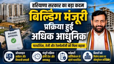 निर्माण क्षेत्र में पारदर्शिता बढ़ाने के लिए नई व्यवस्था लागू