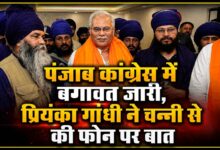 प्रियंका गांधी के फोन के बाद एक्शन में चन्नी, समर्थकों की बुलाई बैठक