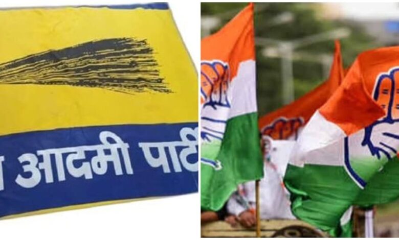 पंजाब में आज कांग्रेस और AAP का केंद्र सरकार के खिलाफ बड़ा प्रदर्शन