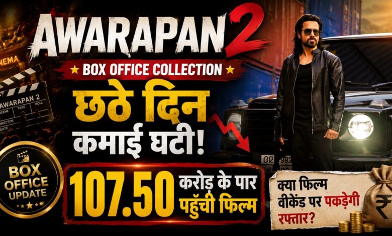 22 करोड़ की ओपनिंग के बाद 100 करोड़ पार, इमरान हाशमी की फिल्म का शानदार सफर