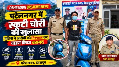 पटेलनगर में वाहन चोर पर पुलिस का शिकंजा, चोरी की स्कूटी के साथ आरोपी गिरफ्तार
