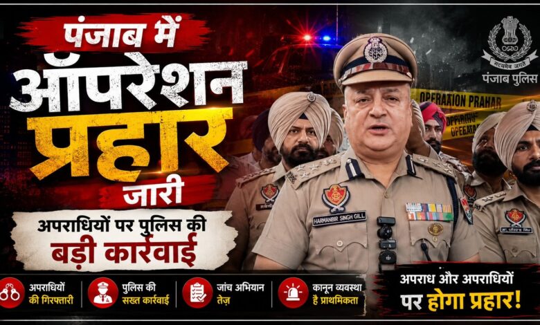 बटाला पुलिस चौकी धमाका केस में 48 घंटे में बड़ा खुलासा, दो नाबालिग गिरफ्तार