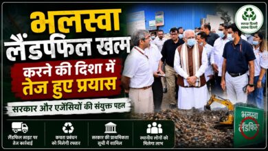 भलस्वा लैंडफिल पहुंचकर मनोहर लाल ने दिए बड़े निर्देश भलस्वा लैंडफिल पहुंचकर मनोहर लाल ने दिए बड़े निर्देश