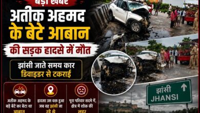 प्रयागराज से झांसी जा रही कार दुर्घटनाग्रस्त, दो की जान गई