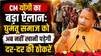 घुमंतू समाज को अब नहीं खानी पड़ेगी दर-दर की ठोकरें – Parvat Sankalp News घुमंतू समाज को अब नहीं खानी पड़ेगी दर-दर की ठोकरें – Parvat Sankalp News