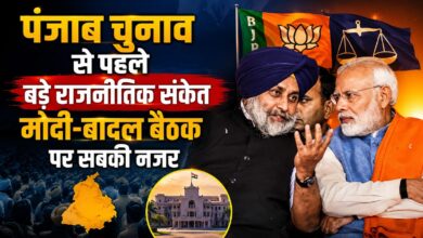 पीएम मोदी से मिले सुखबीर बादल, पंजाब की राजनीति में बढ़ी हलचल