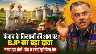 तरुण चुघ का भगवंत मान सरकार पर हमला, बोले- संसाधनों की नहीं नीयत और नीति की कमी