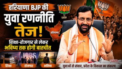 जंतर-मंतर के बाद BJP का नया फोकस, नायब सैनी बोले- Gen-Z से पहले संवाद, फिर जवाब