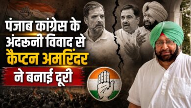 राहुल गांधी के बयान पर कैप्टन अमरिंदर सिंह बोले- राजनीति और निजी रिश्ते अलग हैं