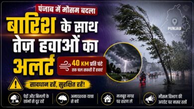 पंजाब-चंडीगढ़ में फिर बदलेगा मौसम, 19 अगस्त तक बारिश का अलर्ट