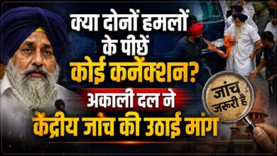 नांदेड़ हमले में सुखबीर बादल को लगे करीब 150 टांके, मजीठिया ने किया बड़ा दावा