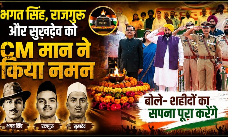 फिरोजपुर में CM मान ने फहराया तिरंगा, पंजाब के विकास का रखा रिपोर्ट कार्ड फिरोजपुर में CM मान ने फहराया तिरंगा, पंजाब के विकास का रखा रिपोर्ट कार्ड