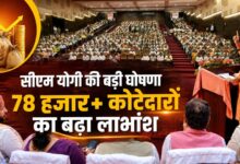 कोटेदारों को CM योगी की बड़ी सौगात, लाभांश 90 से बढ़ाकर 125 रुपये प्रति क्विंटल
