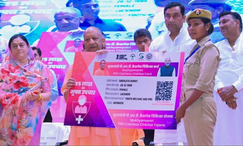 CM योगी की पीआरडी जवानों को बड़ी सौगात, ड्यूटी भत्ता ₹600 और ₹5 लाख तक मुफ्त इलाज – Parvat Sankalp News
