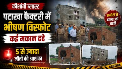 मनौरी की पटाखा फैक्टरी में भीषण विस्फोट, कई मकान ढहे; 5 से ज्यादा मौतों की आशंका – Parvat Sankalp News