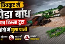 बरदहा नदी का रौद्र रूप, गिदुरहा-रानीपुर और चमरौहां में बढ़ा बाढ़ का खतरा