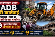 मुआवजे की मांग को लेकर खोका मालिकों का प्रदर्शन, नई टिहरी में गरमाया मामला