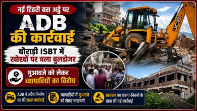 मुआवजे की मांग को लेकर खोका मालिकों का प्रदर्शन, नई टिहरी में गरमाया मामला
