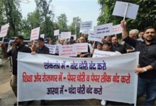 हरियाणा मानसून सत्र के पहले दिन बढ़ा विवाद, कांग्रेस के प्रदर्शन पर भाजपा ने साधा निशाना