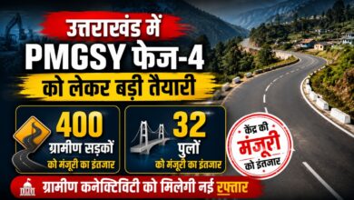 उत्तराखंड के सीमावर्ती इलाकों पर भी फोकस, 13 वाइब्रेंट विलेज पुलों को मंजूरी का इंतजार