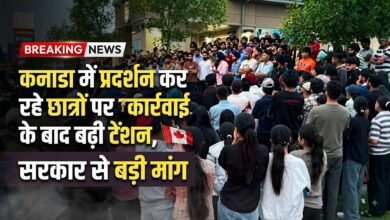 पढ़ाई पूरी, लेकिन नौकरी का रास्ता मुश्किल! कनाडा में छात्रों ने शुरू किया प्रदर्शन