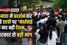 कनाडा में वर्क परमिट को लेकर प्रदर्शन कर रहे छात्रों पर कार्रवाई, बढ़ी चिंता