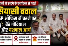 खड़गे के कार्यक्रम में पहुंचने से रोके जा रहे कार्यकर्ता? कांग्रेस ने पुलिस पर लगाए गंभीर आरोप खड़गे के कार्यक्रम में पहुंचने से रोके जा रहे कार्यकर्ता? कांग्रेस ने पुलिस पर लगाए गंभीर आरोप